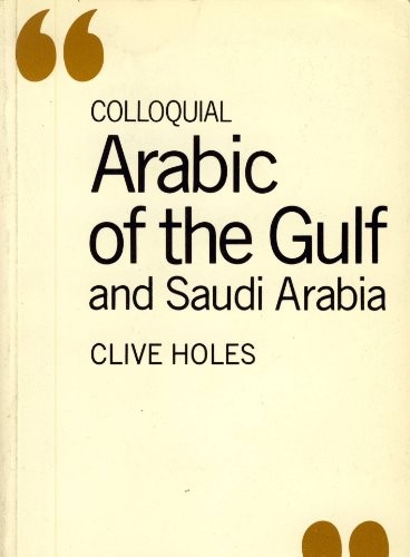 THE COLLOQUIAL ARABIC OF THE GULF AND SAUDI ARABIA By Clive Holes **BRAND NEW**