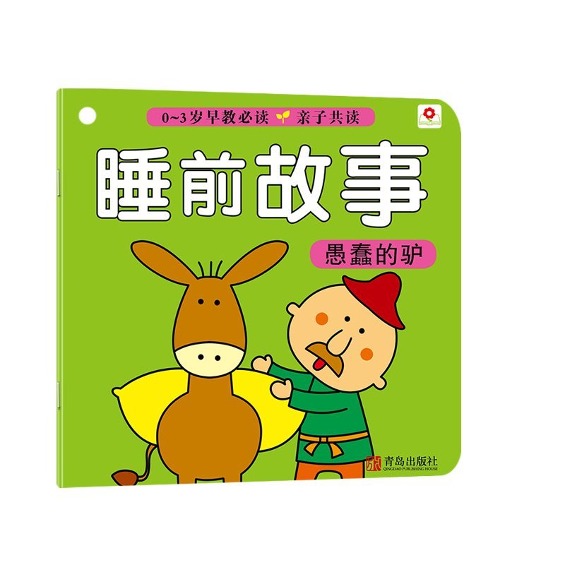 10 books /set ,Chinese Mandarin bedtime Story Book for 0-3 baby Hanzi Pinyin gallery