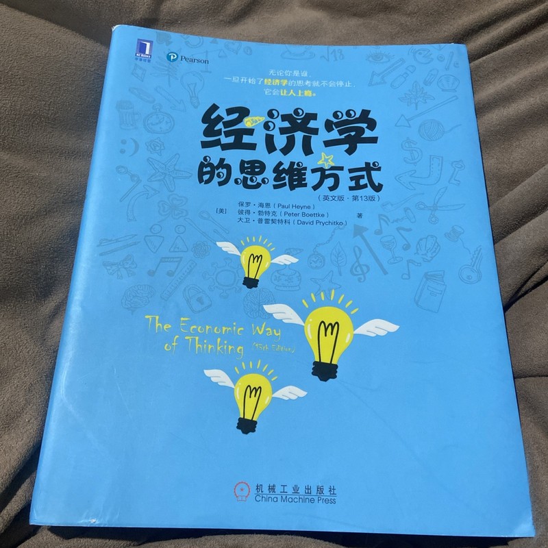 The Economic Way of Thinking (13th Edition) (Pearson Series China Press) Rare!