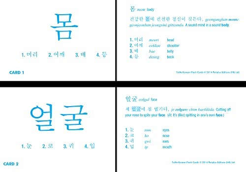 Korean Flash Cards Kit: Learn 1,000 Basic Korean Words and Phrases Quickly and E gallery