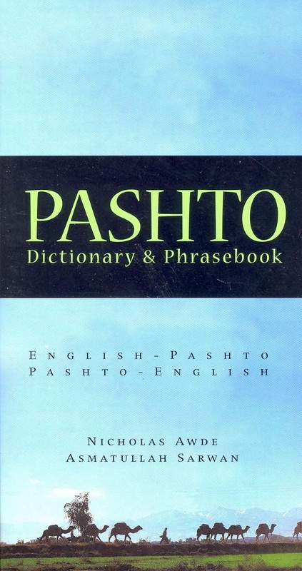 Pashto-English/English-Pashto Dictionary & Phrasebook (Hippocrene Dictionary…