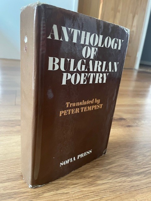Anthology of Bulgarian Poetry Peter Tempest Sofia Press 1980 Illustrated English