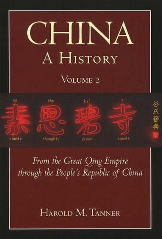China: A History (Volume 2): From the Great Qing Empire through The People’s Rep