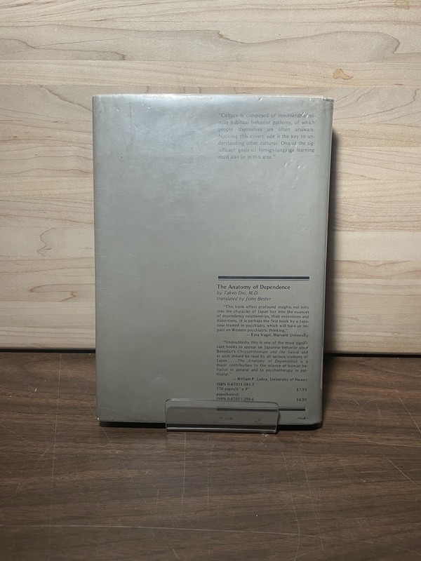 Japanese and the Japanese by Takao Suzuki (1978, 1st Edition, Ex. Lib., HC/DJ) gallery
