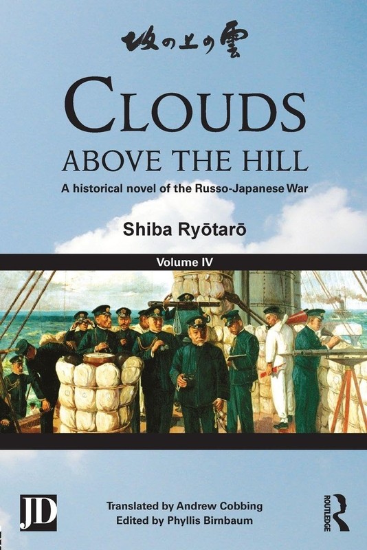 Clouds above the Hill: A Historical Novel of the Russo-Japanese War, Volume 4