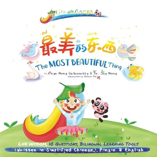 Words of Wisdom for Kids the M – VERY GOOD