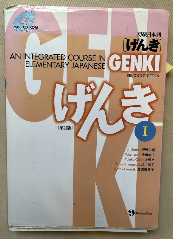 Genki 1 An Integrated Course in Elementary Japanese by Eri Banno No Disk