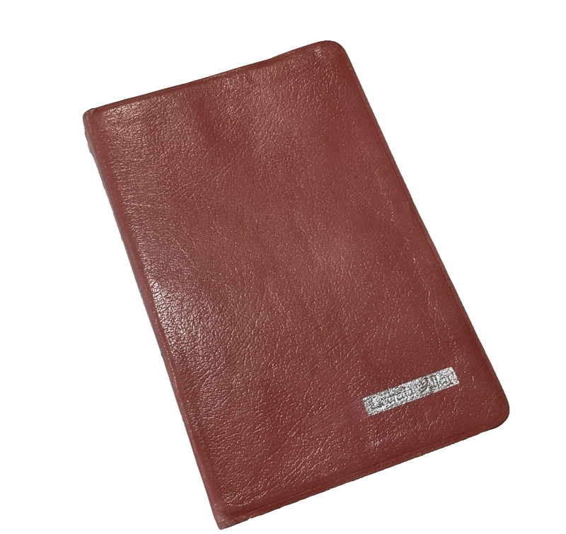 Bible NIV 1984 Thinline Pink Bonded Leather 1990 Good Condition