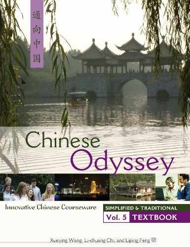 Chinese Odyssey, Volume 5 Textbook – Paperback, by Xueying Wang – Acceptable w