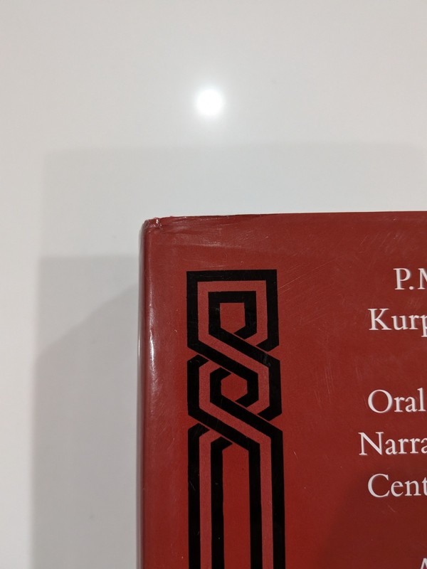 Oral Poetry & Narratives from Central Arabia - Vol 4 | Kurpershoek | Brill 2002 gallery