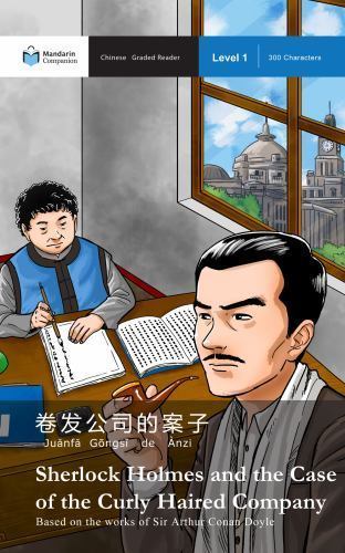 Sherlock Holmes and the Case of the Curly-Haired Company: Mandarin Companion Gra