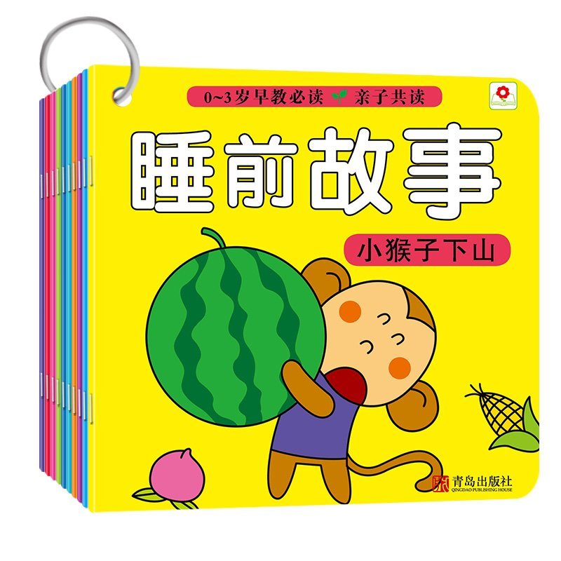 10 books /set ,Chinese Mandarin bedtime Story Book for 0-3 baby Hanzi Pinyin