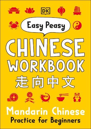 Elinor Greenwood Easy Peasy Chinese Workbook (Paperback) (UK IMPORT)