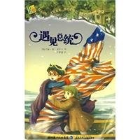 Magic Tree House 22: meet the president: English-Chinese Hubei Children s Pr...