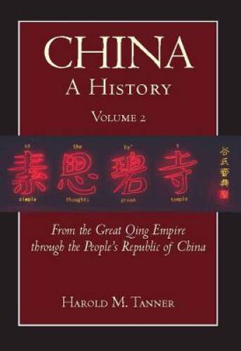 China: A History (Volume 2): From the Great Qing Empire through The Peopl – GOOD