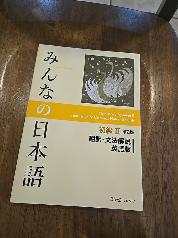 Minna No Nihongo 2nd Ver :Bk2 Translation & Grammar Note English Ver Paperback