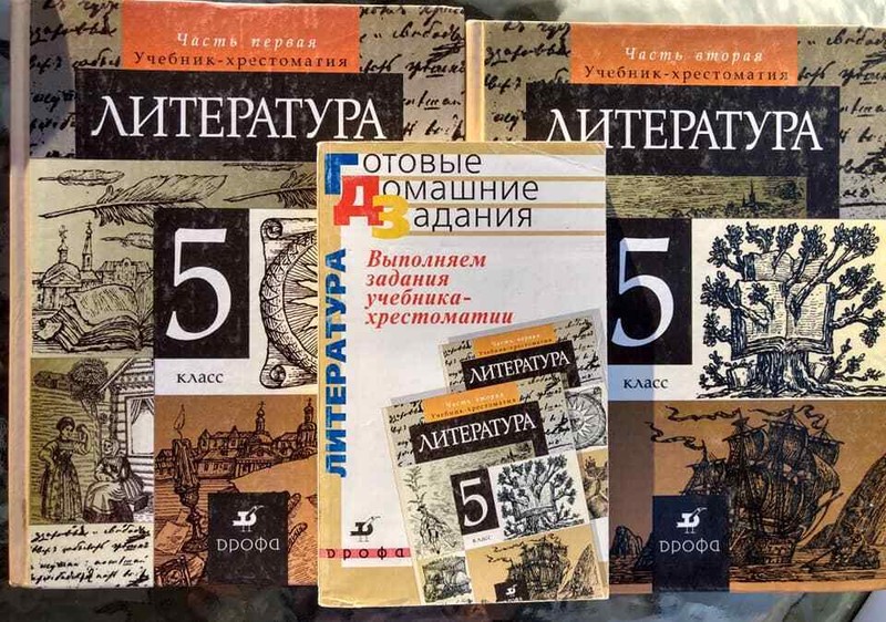 Literature textbook (part 1 and 2), in Russian, with answer key, 5th gr.