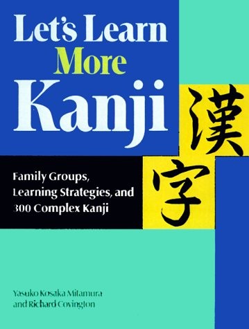 LET’S LEARN MORE KANJI: FAMILY GROUPS, LEARNING STRATEGIES By Richard Glenn VG