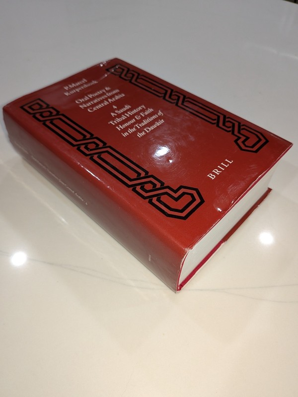 Oral Poetry & Narratives from Central Arabia - Vol 4 | Kurpershoek | Brill 2002