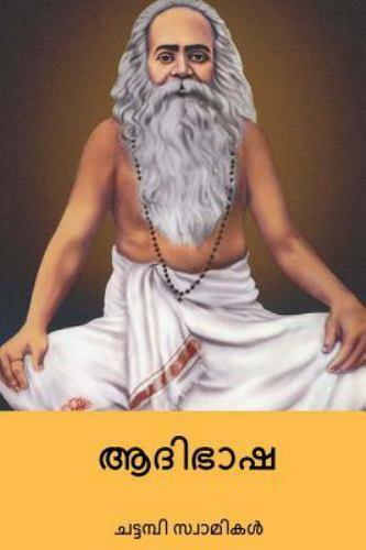 Adi Bhasha : Malayalam Edition, Paperback by Swamikal, Chattampi, Like New Us…