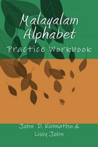 Malayalam Alphabet: Practice Workbook by Kunnathu, Lissy J., Brand New, Free …