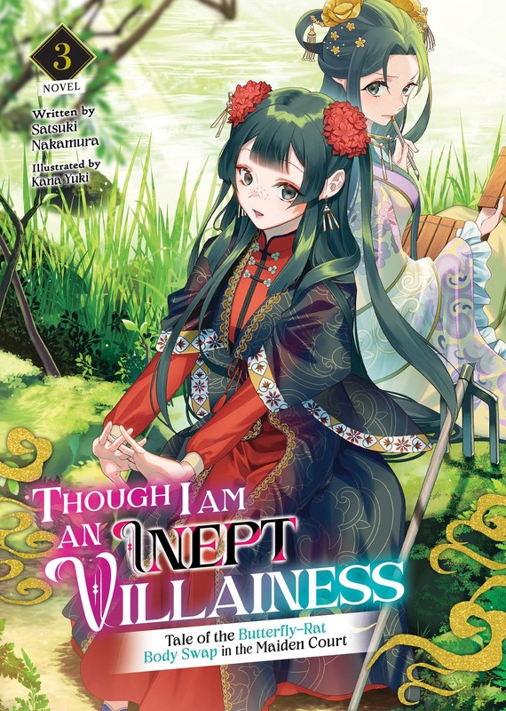Though I Am an Inept Villainess: Tale of the Butterfly-Rat Body Swap in the Maid