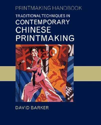 Traditional Techniques in Contemporary Chinese Printmaking (Printmaking H – GOOD