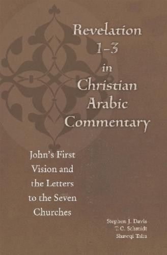Ibn Kātib Qayṣar Būlus al- Revelation 1-3 in Christian Arabic Comme (Paperback)