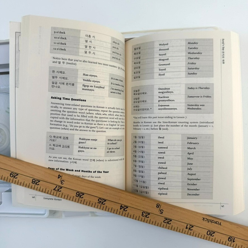 Random House Living Language Korean - A Complete Course for Beginners gallery