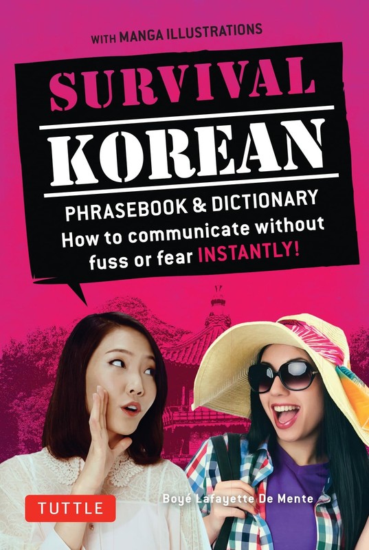 Survival Korean Phrasebook & Dictionary: How to Communicate without Fuss or …