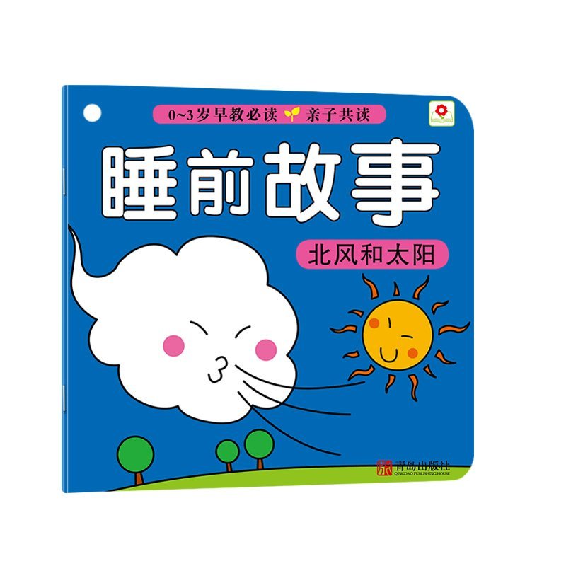 10 books /set ,Chinese Mandarin bedtime Story Book for 0-3 baby Hanzi Pinyin gallery