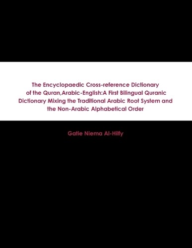 Gatie Niema Al- The Encyclopaedic Cross-reference Dictio (Paperback) (UK IMPORT)