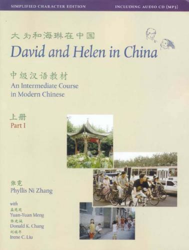David and Helen in China: Simplified Character Edition: An Intermediate Course