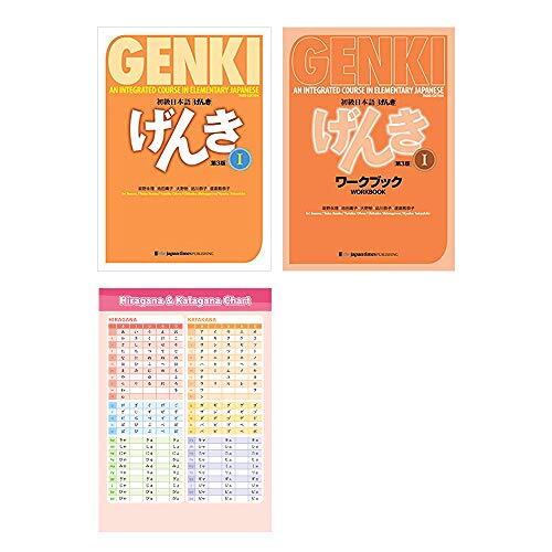 GENKI 1 Textbook and Workbook Hiragana Katakana and Useful Words by Eri Banno
