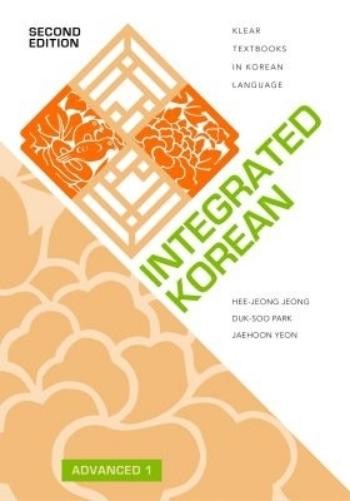 Duk-Soo Park Hee-Jeong Jeong Jaehoon Ye Integrated Kore (Paperback) (UK IMPORT)