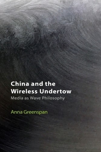 China and the Wireless Undertow: Me…, Greenspan, Anna