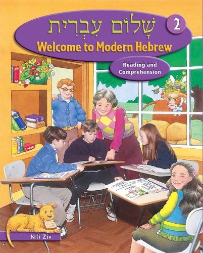 Behrman House Shalom Ivrit Book 2 (Paperback)