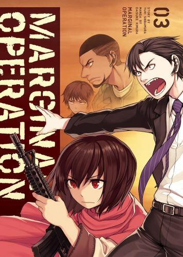 Marginal Operation: Volume 3 (Volume 3) (Marginal Operation, 3) by