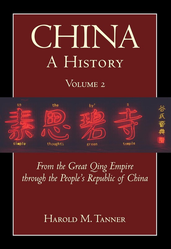 China: A History (Volume 2): From the Great Qing Empire through The People’s…