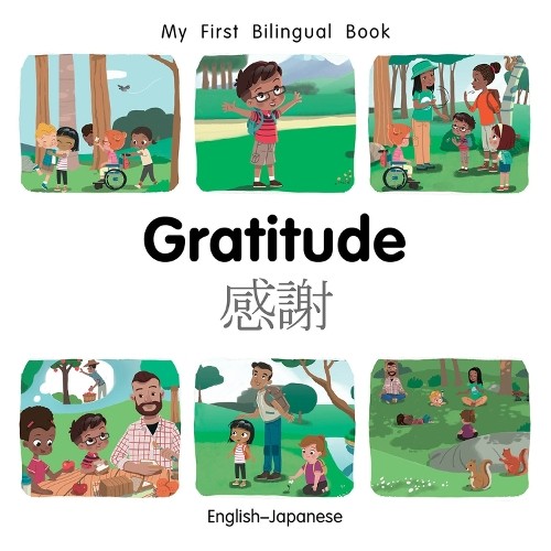 Patricia Billing My First Bilingual BookGratitude (EnglishJapanese (Board Book)