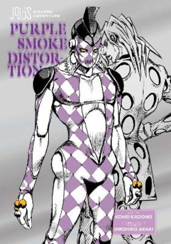 Hirohiko Araki Kohei Ka JoJo’s Bizarre Adventure: Purple Smoke Distor (Hardback)