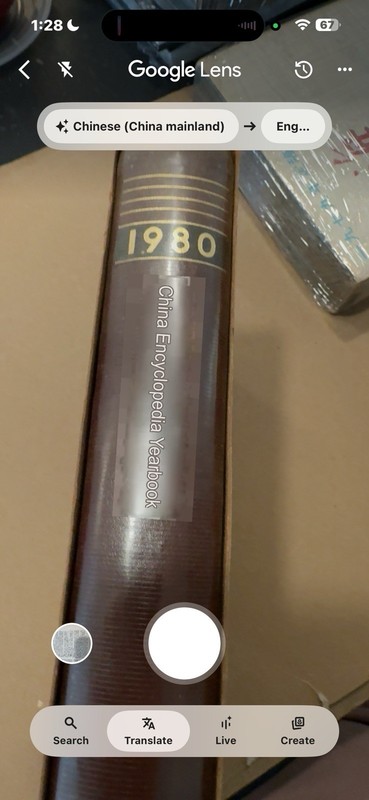 China Encyclopedia Yearbook 1980 Vintage