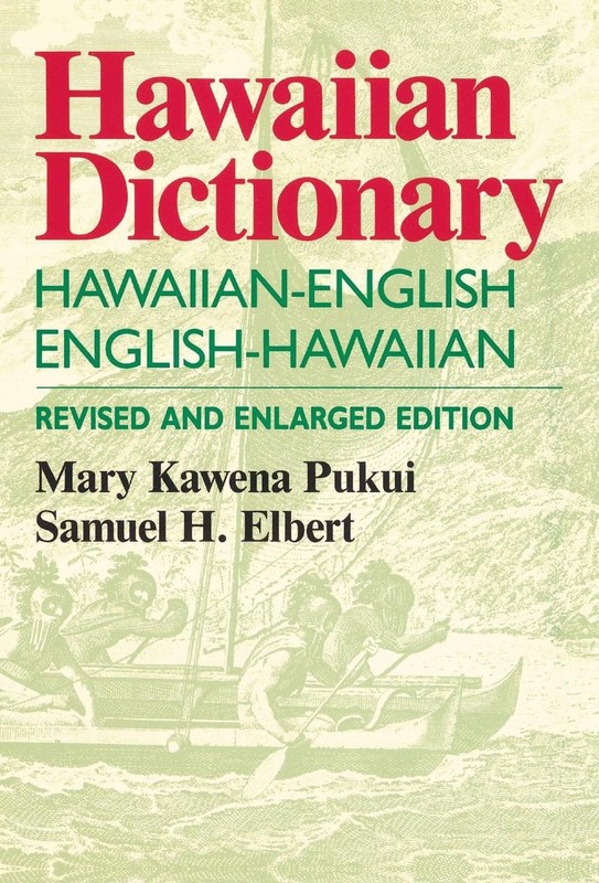Hawaiian Dictionary: Hawaiian-English, English-Hawaiian by Mary Kawena Pukui (En