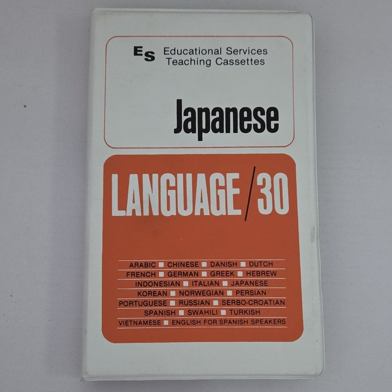 Educational Services LANGUAGE/30 Japanese Phrase Book & Study Guide Cassettes
