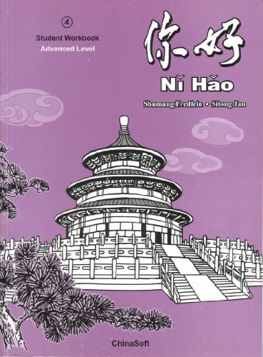 NI HAO 4 (SIMPLIFIED CHARACTER EDITION) WORKBOOK By Shumang Fredlein & Paul