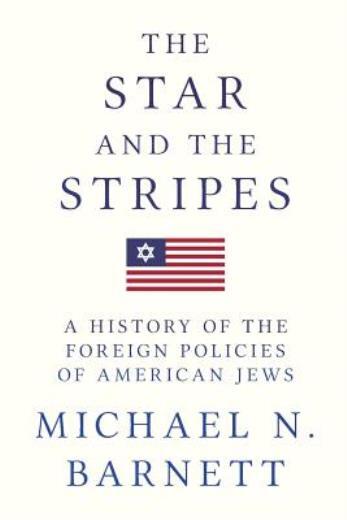 The Star And The Stripes: A History Of The Foreign Policies Of American Jew…
