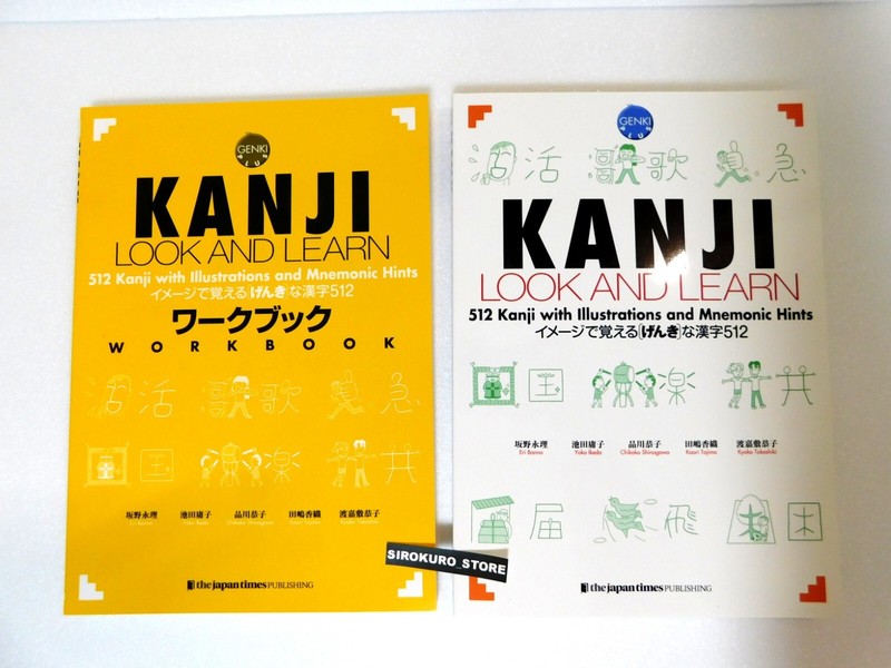 Kanji Look And Learn Textbook Workbook Set Learn Japanese