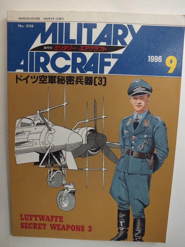 Luftwaffe Secret Weapons 3 (Military Aircraft No. 28)