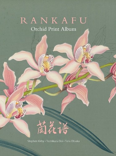 Stephen Kirby Toshikazu Doi Toru Otsuka Rankafu (Hardback) (UK IMPORT)