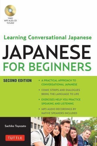 Japanese for Beginners: Learning Conversational Japanese – Second Edition…